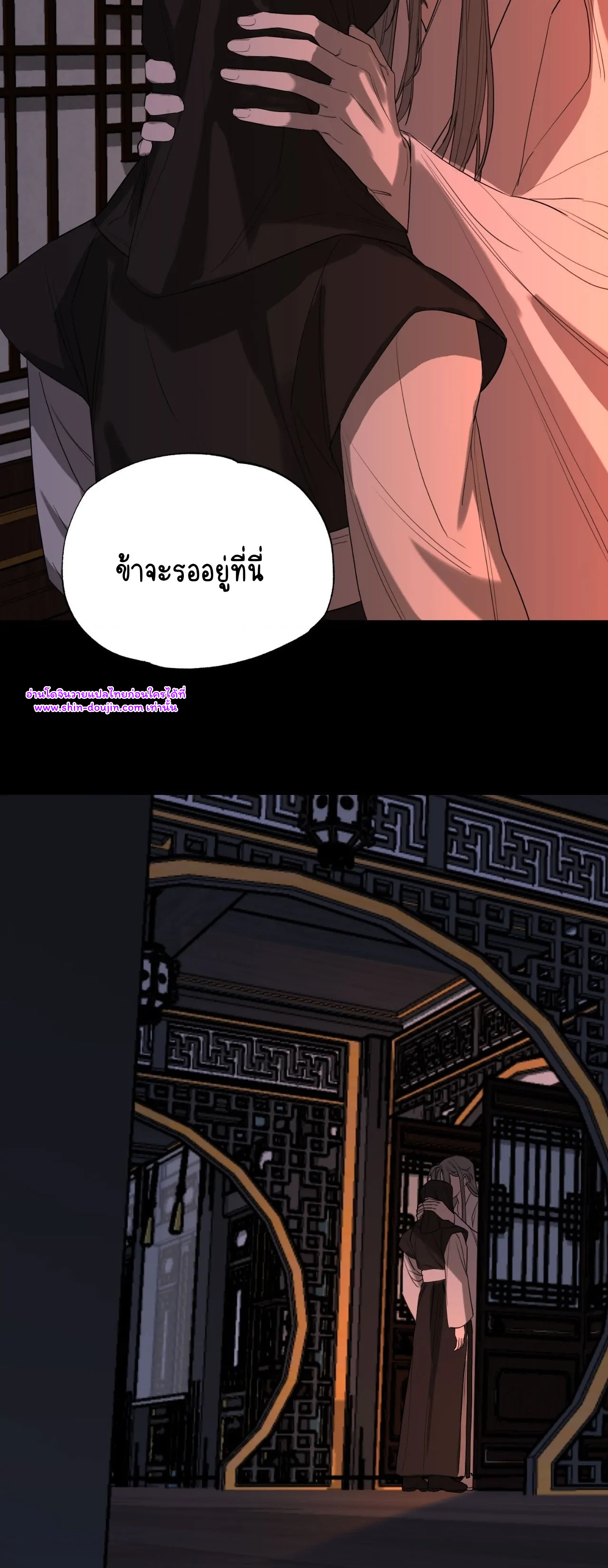 The Oracle EP 6